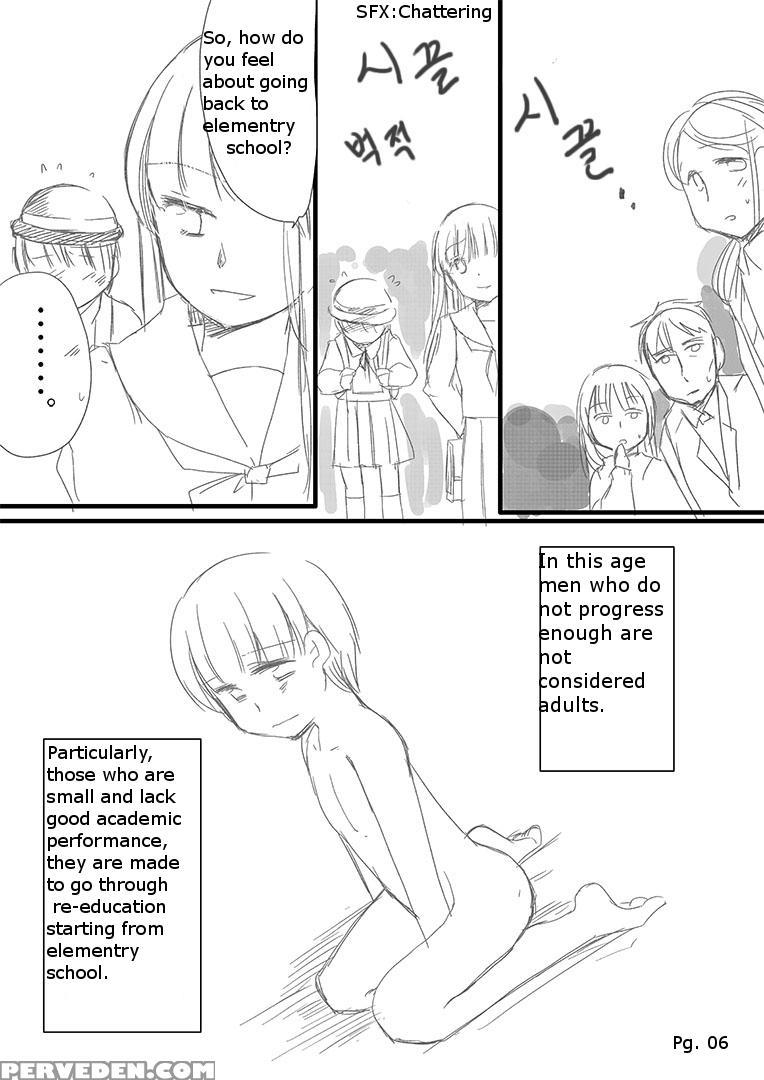 Houkei Danshi Rakudai Saikyouikuhou(eng) Chapter 1000 Page 8